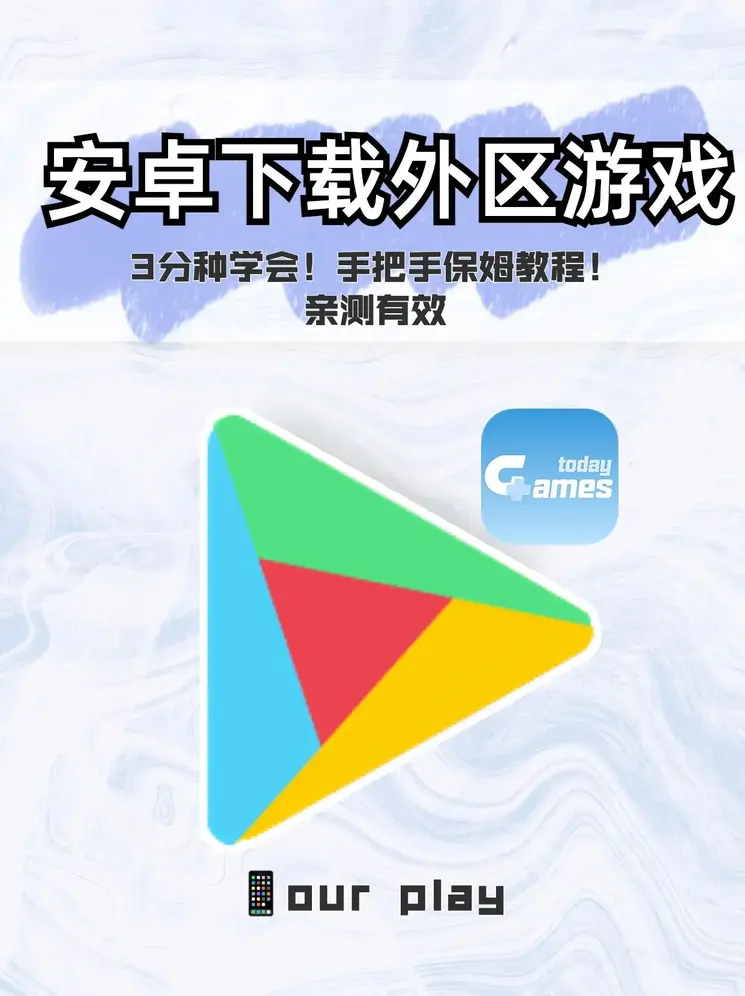 官方版天天斗牛截图1
