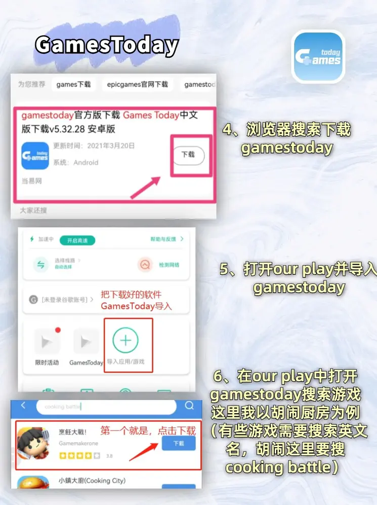 官方版天天斗牛截图3