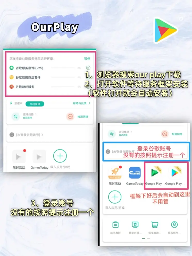 官方版天天斗牛截图2